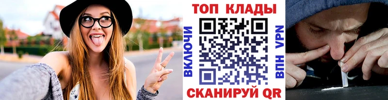 Купить закладку ГАШ  Альфа ПВП  Меф мяу мяу  Бошки Шишки  Чебоксары