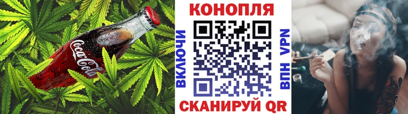 Купить  Чебоксары  Cannafood марихуана 
