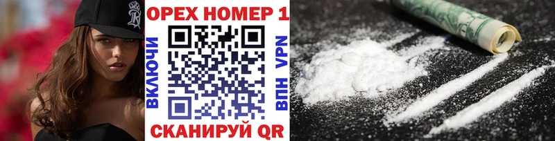 Купить  Чебоксары  Cocaine Перу 