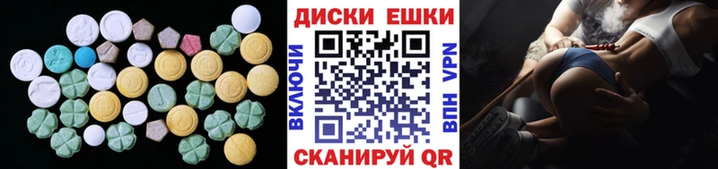 ЭКСТАЗИ Punisher  Купить  Чебоксары 