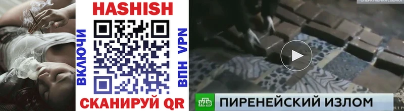 Купить закладки Чебоксары Гашиш индика сатива