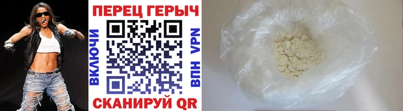 ГЕРОИН афганец  Купить где  Чебоксары 