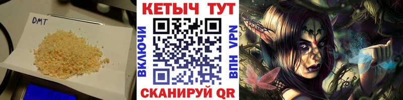 Купить где  Чебоксары  Кетамин ketamine 