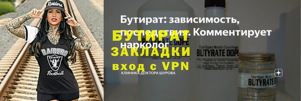 стаф Алексин