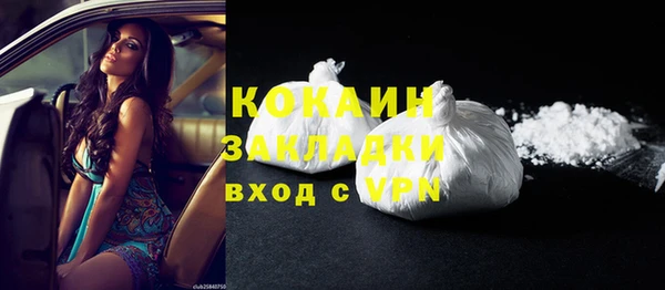 кокаин колумбия Алексеевка