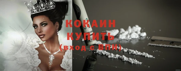 кокаин колумбия Алексеевка