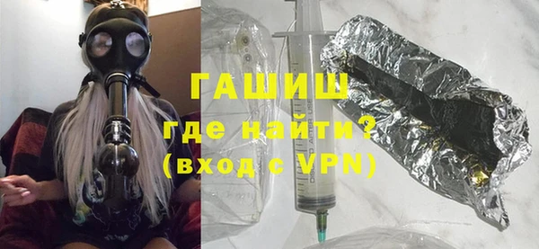 гашик Алзамай