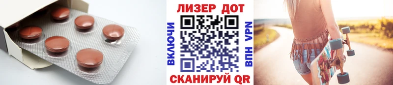 Лсд 25 экстази ecstasy  Купить где  Чебоксары 