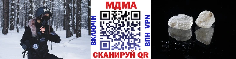 МДМА Molly  Купить закладки  Чебоксары 