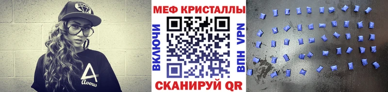 МЕФ mephedrone  Купить где  Чебоксары 