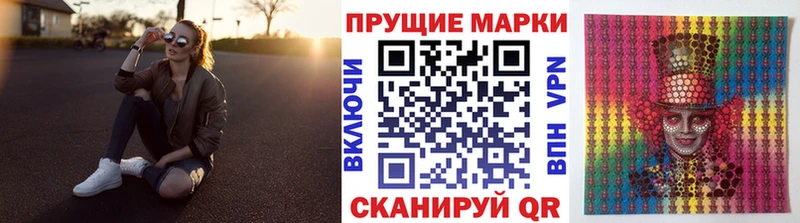 Купить где  Чебоксары  Марки NBOMe 1,5мг 