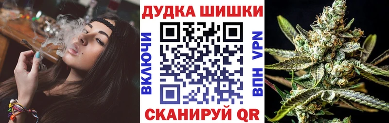 Купить где  Чебоксары  Бошки Шишки VHQ 